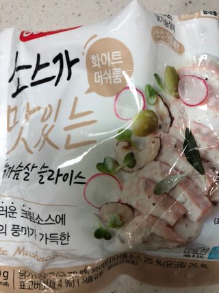 굽네몰 [굽네] 소스가 맛있는 닭가슴살 슬라이스 4종 — 5점을 준 리뷰어가 2021년 11월 올린 사용 사진