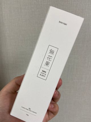 [베러오리진] 무화과 크리미 딥 폼 클렌저/피부 노폐물 & 미세먼지 99 세정 인증 민감성 피부 무자극 인증 — 5점을 준 리뷰어가 2021년 12월 올린 사용 사진
