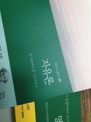 차차님이 올린 리뷰 사진 2