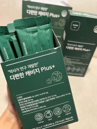 바오랩스 다편한 캐비지 사과키위양배추즙 — 5점을 준 리뷰어가 2023년 10월 올린 사용 사진