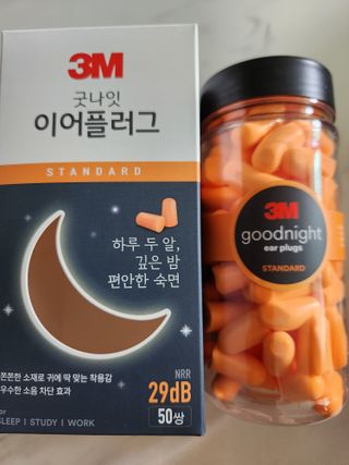 3M 소음방지 수면 귀마개 굿나잇 이어플러그 오렌지/퍼플 50쌍 — 5점을 준 리뷰어가 2023년 7월 올린 사용 사진