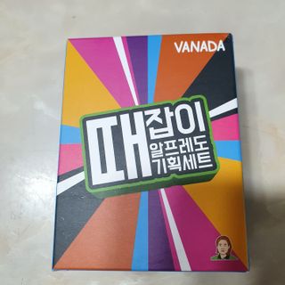 바나다바디케어 때잡이 알프레도 때비누 100g 기획세트 — 2.5점을 준 리뷰어가 2021년 9월 올린 사용 사진