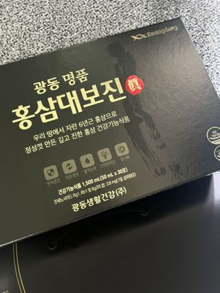 소원구르밍님이 올린 리뷰 사진 2