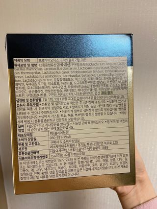 서울약사신협_프리미엄포스트바이오틱스골드_5g x 50포 — 5점을 준 리뷰어가 2021년 2월 올린 사용 사진