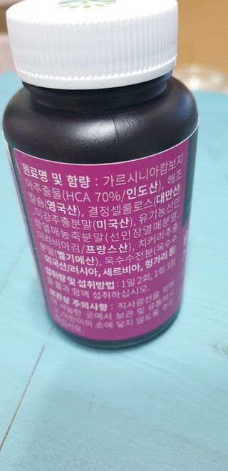 슬림플래닛 가르시니아 2500mg 비포밀 — 5점을 준 리뷰어가 2021년 7월 올린 사용 사진