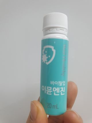 삼진제약 위시헬씨 [삼진제약] 위시헬씨 면역영양제 바이탈업 이뮨엔진 — 4점을 준 리뷰어가 2021년 3월 올린 사용 사진
