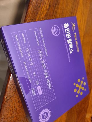 트루헬퍼 홀인원 릴렉스 스트레스로인한 긴장완화 피로개선 1박스 2개월 — 5점을 준 리뷰어가 2023년 1월 올린 사용 사진