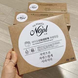 냐냐님이 올린 리뷰 사진 2
