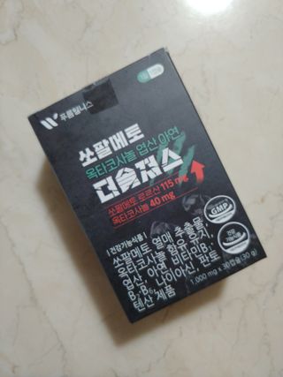 [푸름웰니스] 쏘팔메토 옥타코사놀 더솔져스 1000mg 30캡슐 — 5점을 준 리뷰어가 2021년 12월 올린 사용 사진