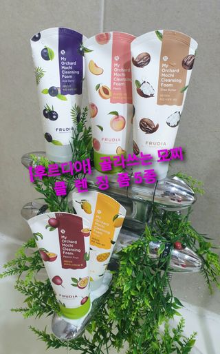 [후르디아] 골라쓰는 모찌 클렌징폼 5종 세트 — 5점을 준 리뷰어가 2021년 5월 올린 사용 사진