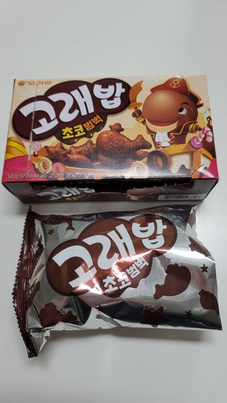 고래밥초코범벅 고래밥 초코범벅 — 5점을 준 리뷰어가 2021년 10월 올린 사용 사진