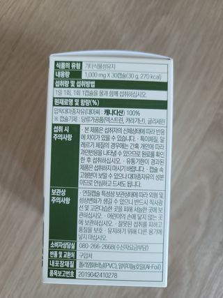 율윤경😍님이 올린 리뷰 사진 3