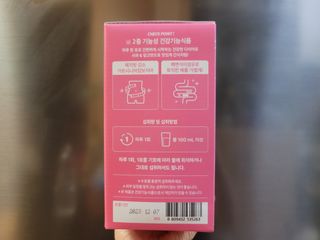 이너셋 살바이타임 체지방감소와 쾌변 다이어트 1주분! — 4.5점을 준 리뷰어가 2023년 2월 올린 사용 사진