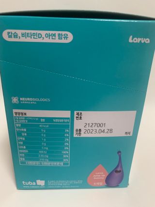 푸름웰니스 라바 쑥쑥구미 36g — 5점을 준 리뷰어가 2022년 4월 올린 사용 사진