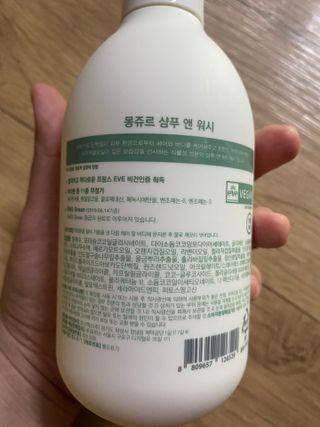 토박스코리아 몽쥬르 유아 샴푸앤워시 300ml — 4점을 준 리뷰어가 2021년 5월 올린 사용 사진
