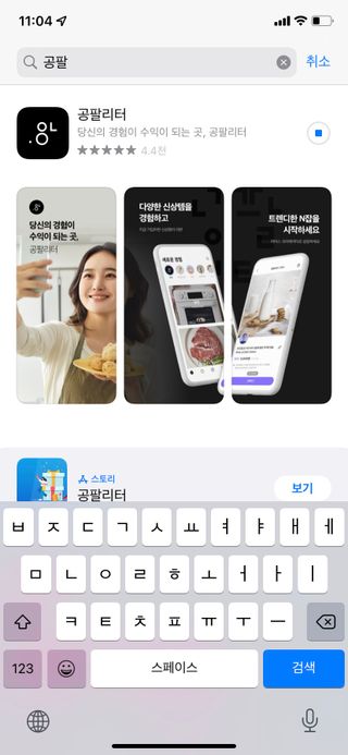 3030잉글리시 3030 잉글리시 초급부터 고급까지 전 강좌 14일 체험 수강권 — 5점을 준 리뷰어가 2022년 9월 올린 사용 사진