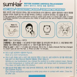 썸헤어 / SUMHAIR 썸헤어 헤어링 앰플 2종 중 택1 — 4점을 준 리뷰어가 2021년 3월 올린 사용 사진