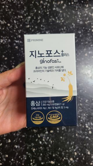 프리마인 홍삼의 강력한 에너지, 이제는 흡수율을 높인 최첨단 캡슐로 간편하게 초고속 충전하세요. — 5점을 준 리뷰어가 2022년 6월 올린 사용 사진