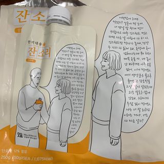 ㅇㅈ님이 올린 리뷰 사진 1