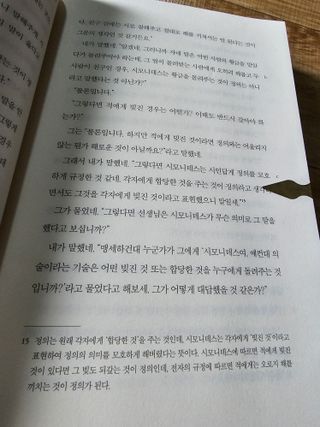 긍정왕2긍정님이 올린 리뷰 사진 4
