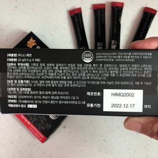 새롬바이오 리생 [미쾌변] 차전자피 식이섬유 건강기능식품 3팩 — 5점을 준 리뷰어가 2021년 6월 올린 사용 사진