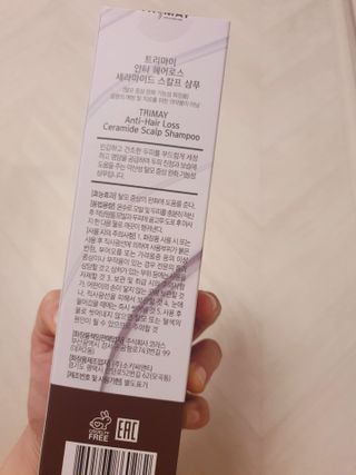 인스타(__180226)맞팔할게요💗님이 올린 리뷰 사진 2