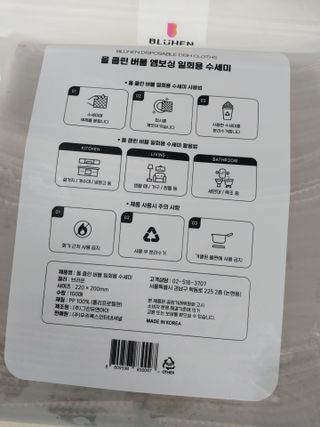 루비님이 올린 리뷰 사진 3