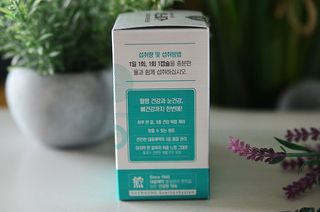 [대웅제약] 혈행, 눈,뼈건강, 알티지오메가3 세노메가 루테인 — 5점을 준 리뷰어가 2021년 8월 올린 사용 사진