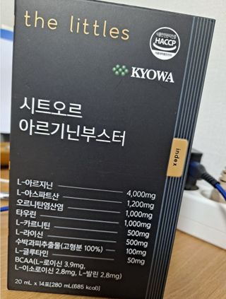 더리틀스 시트오르 아르기닌부스터 — 5점을 준 리뷰어가 2022년 12월 올린 사용 사진