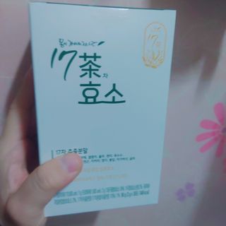 찬란한햇살마켓 한별님이 올린 리뷰 사진 2