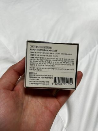 록타비아 Artisan Complete Face Cream — 5점을 준 리뷰어가 2023년 12월 올린 사용 사진