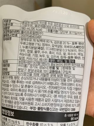 햅쁌님이 올린 리뷰 사진 3