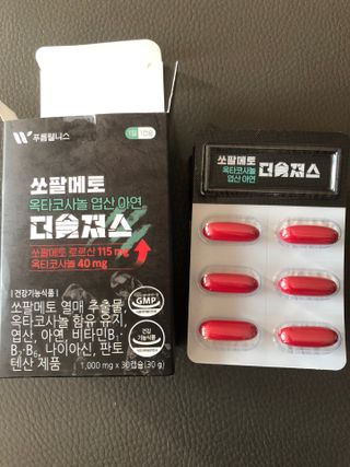 [푸름웰니스] 쏘팔메토 옥타코사놀 더솔져스 1000mg 30캡슐 — 5점을 준 리뷰어가 2021년 12월 올린 사용 사진