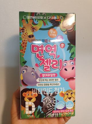 이쁜정똥이님이 올린 리뷰 사진 3