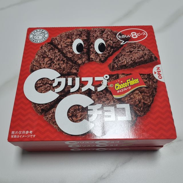 닛신 크리스피 초코 리뷰 사진