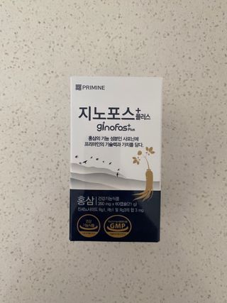 프리마인 홍삼의 강력한 에너지, 이제는 흡수율을 높인 최첨단 캡슐로 간편하게 초고속 충전하세요. — 5점을 준 리뷰어가 2022년 9월 올린 사용 사진
