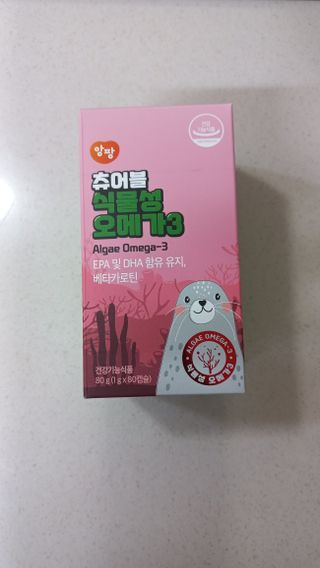 앙팡 츄어블 식물성 오메가3 1000mg x 80캡슐 — 5점을 준 리뷰어가 2022년 10월 올린 사용 사진