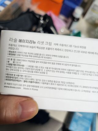 햄님이 올린 리뷰 사진 3
