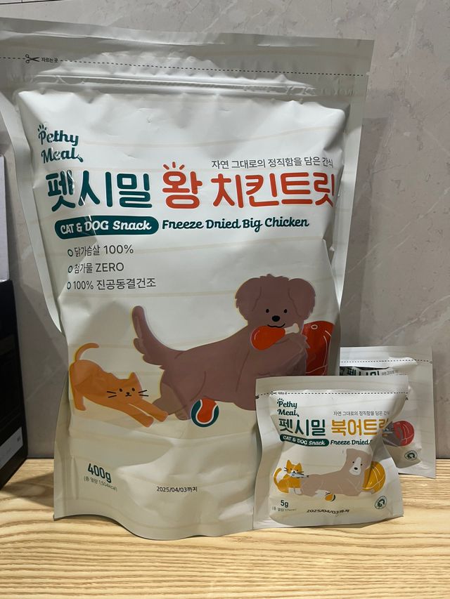 [펫시밀] 원물그대로 영양듬뿍 동결건조 왕북어트릿300g,왕치킨트릿400g,열빙어트릿300g 대용량 간식 리뷰 사진