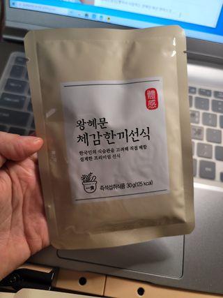 송현동쭈니맘님이 올린 리뷰 사진 3