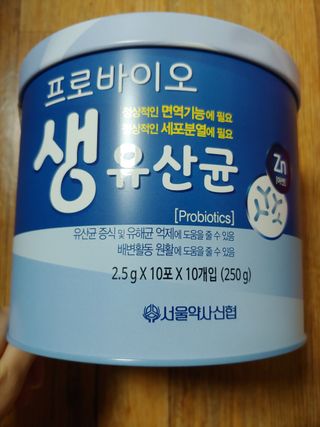 서울약사신협_프로바이오생유산균_2.5G x 100포 — 5점을 준 리뷰어가 2021년 3월 올린 사용 사진
