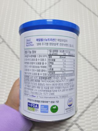 셀렉스 썬화이버 프리바이오틱스 — 4점을 준 리뷰어가 2021년 12월 올린 사용 사진