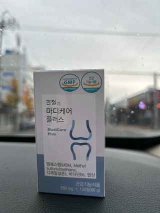 프리마인 평생 써야하는 관절의 건강을 위한 완벽설계 솔루션 관절n마디케어 플러스 120정 — 5점을 준 리뷰어가 2022년 11월 올린 사용 사진