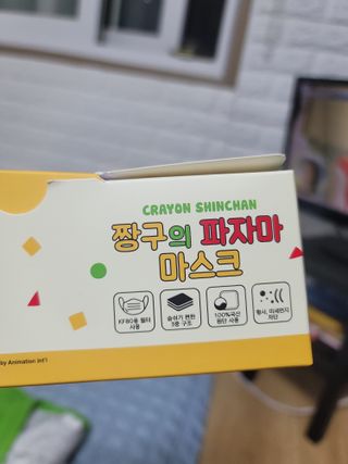 [숨그림]  덴탈마스크 짱구 우리아이 그리고 내가 쓰는 믿을수있는 케릭터 마스크  16종 — 5점을 준 리뷰어가 2021년 9월 올린 사용 사진