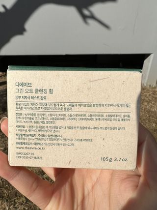 NurhikmahBachtiar님이 올린 리뷰 사진 2