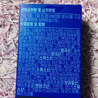 필리브 바이탈 샤워 3종 — 4.5점을 준 리뷰어가 2021년 6월 올린 사용 사진