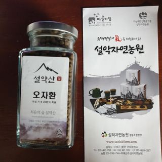 겸둥떼뮈님이 올린 리뷰 사진 1