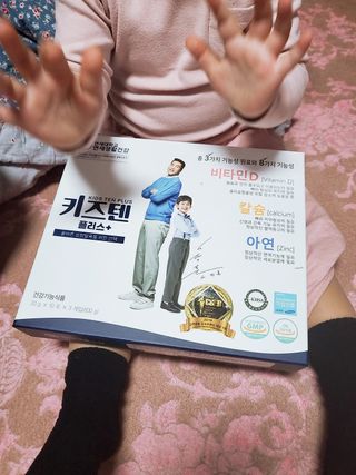 키즈텐플러스 연세 키즈텐 플러스 1개월 — 5점을 준 리뷰어가 2021년 2월 올린 사용 사진