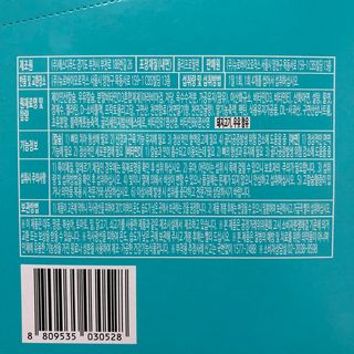 [푸름웰니스] 라바 쑥쑥구미 36g — 5점을 준 리뷰어가 2021년 12월 올린 사용 사진