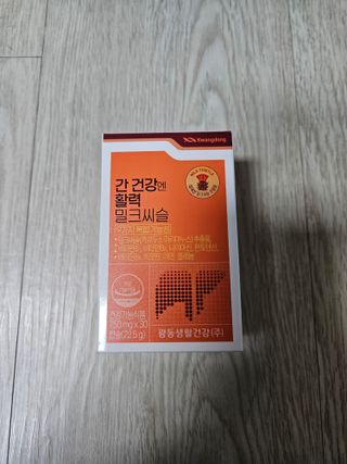 광동생활건강 [9가지 복합기능성] 광동 간 건강엔 활력 밀크씨슬 — 4점을 준 리뷰어가 2023년 3월 올린 사용 사진
